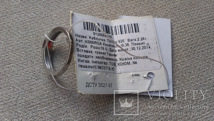 Серьги и кольцо серебро 925 с гранатами, фото №5