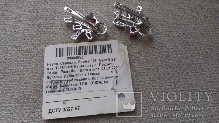 Серьги и кольцо серебро 925 с сапфирами и рубинами., фото №12