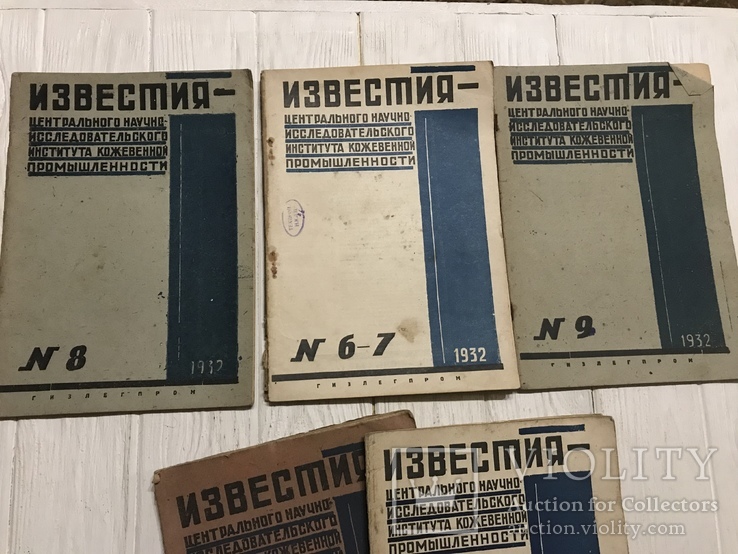 1932 Известия Кожевенная промышленность : 5 номеров, фото №3