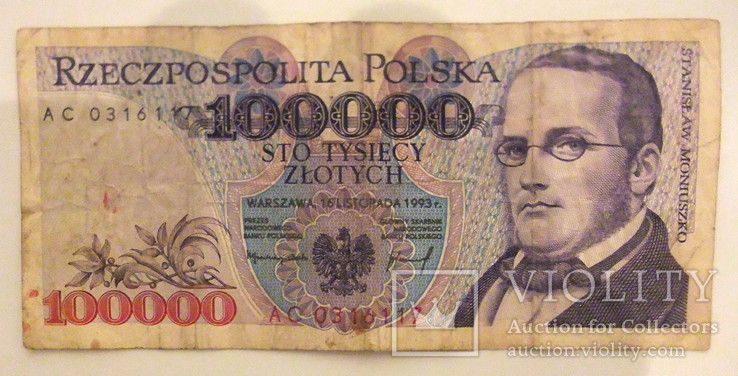 100000 злотых Польша 1993 год., фото №3