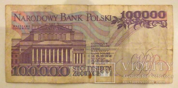 100000 злотых Польша 1993 год., фото №4