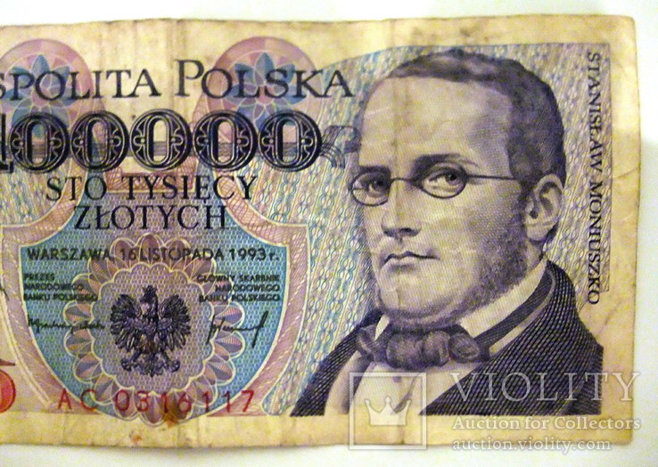 100000 злотых Польша 1993 год., фото №5