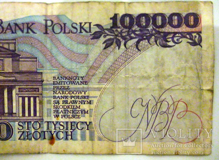100000 злотых Польша 1993 год., фото №8