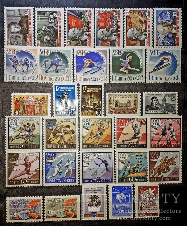 1960 г. Подборка почтовых марок СССР, фото №2