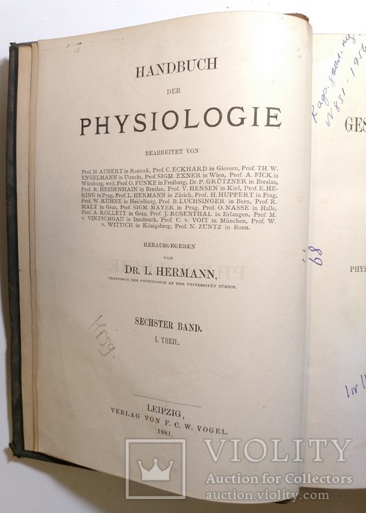 Herrmann handbuch psychologie 1891. 6 tom, фото №2