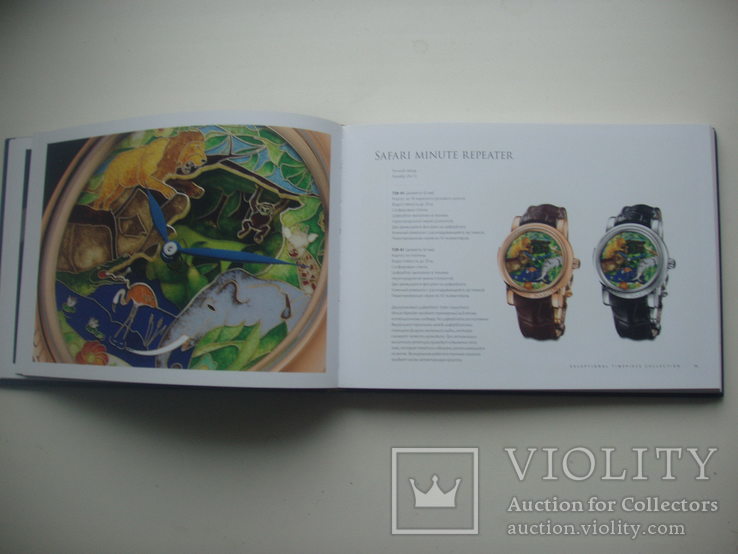 Ulysse Nardin Watch collection 2012 каталог, фото №6
