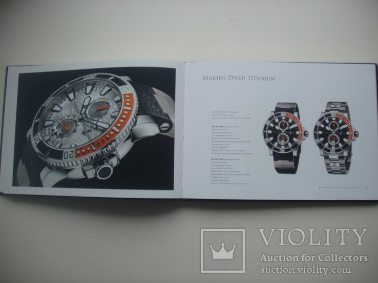 Ulysse Nardin Watch collection 2012 каталог, фото №8