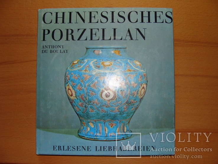 Chinesisches Porzellan. Китайский фарфор