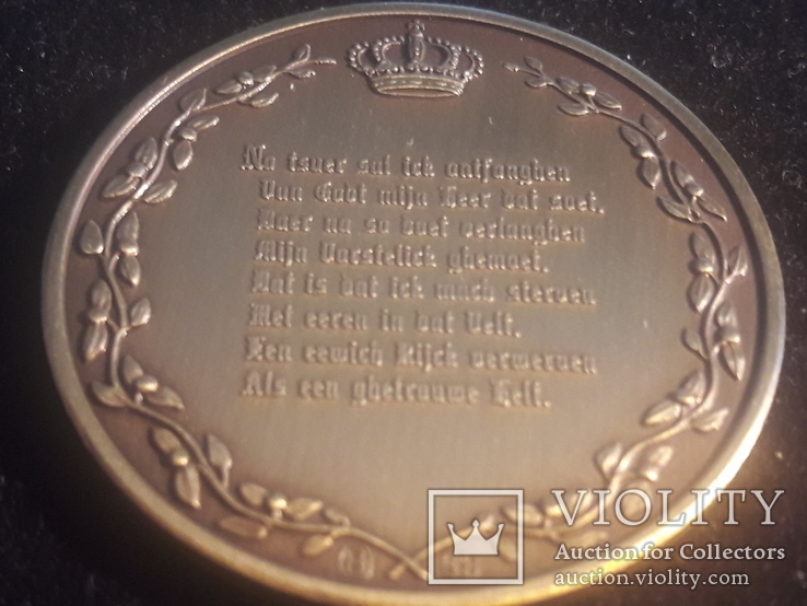 Нидерланды, медаль "17 апреля 1968 г. - принц Мауриц Виллем"