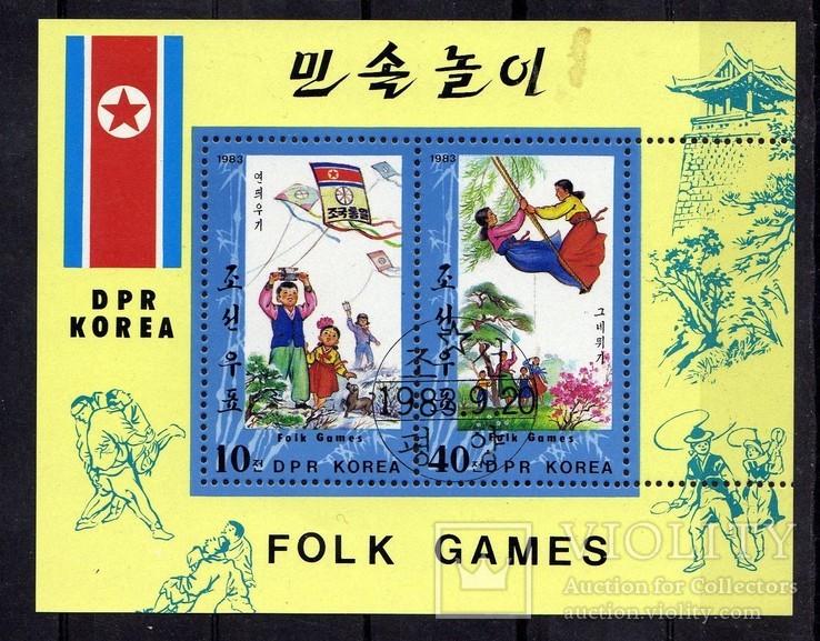 DPR Korea Folk Games. 1983 Традиционные игры для всей семьи