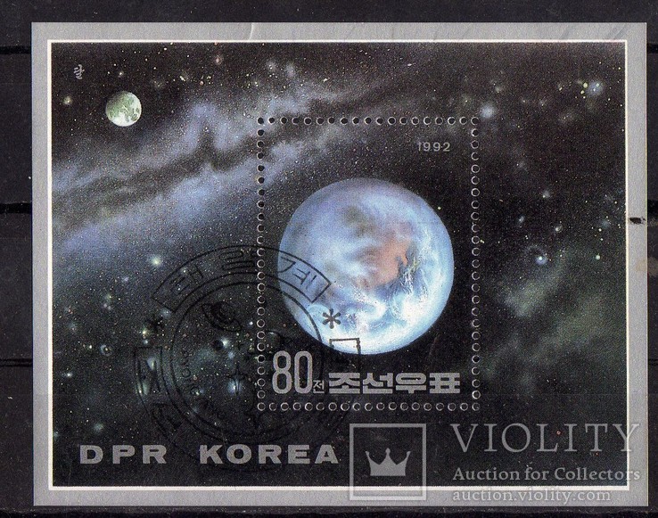 DPR Korea 1992 Planete Block 274 1,7Є