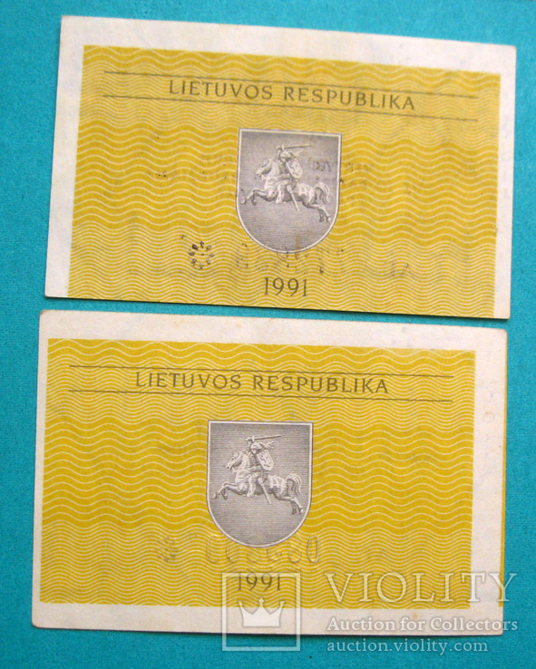 Литва. 0,2 и 0,1 талона 1991, фото №3