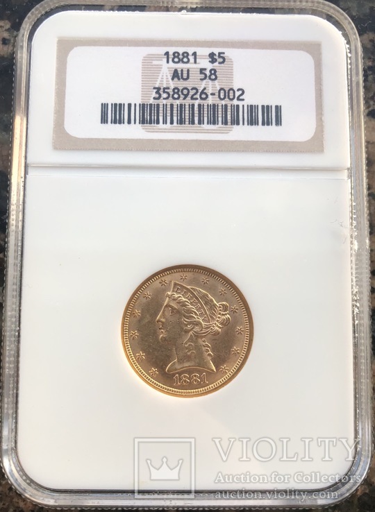 5 $ 1881 год AU-58 США золото 8,35 грамм 900’