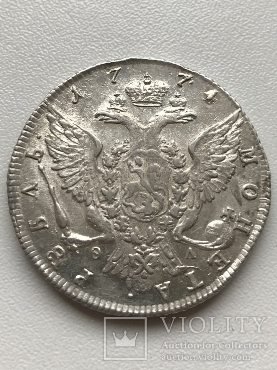 Рубль 1774 года, фото №4