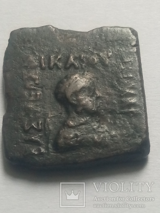 Бактрия. Индо - Греки. Гелиокл ІІ. Обол - 110 BC, фото №3