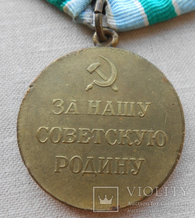 За оборону Советского Заполярья с удостоверением, фото №8