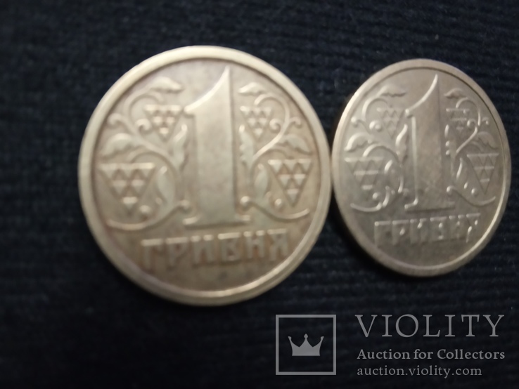1 грн 1995 + 1996 / 2 монеты в лоте, фото №3
