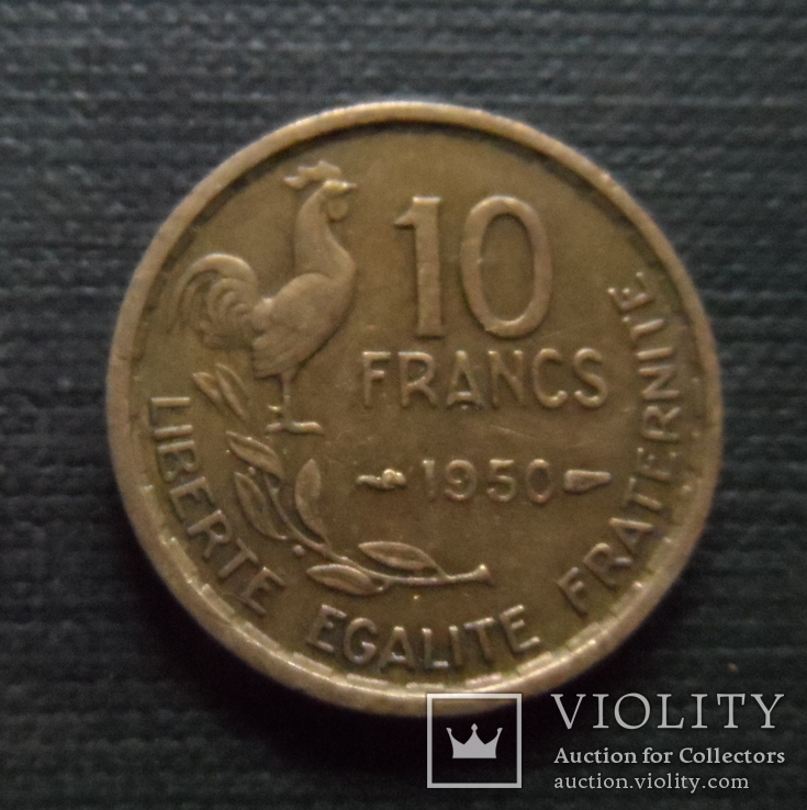 10 франков 1950 Франция  (О.2.6)~, фото №2