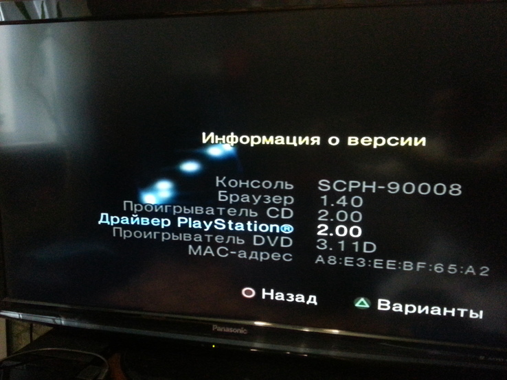 Sony Playstation 2 (SCPH-90008)+Карта памяти+Контроллер+игры., фото №3