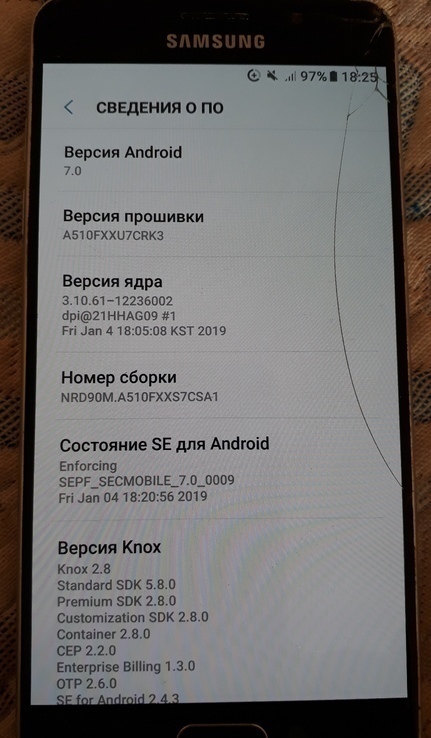 Смартфон "Samsung A5" (16), фото №9