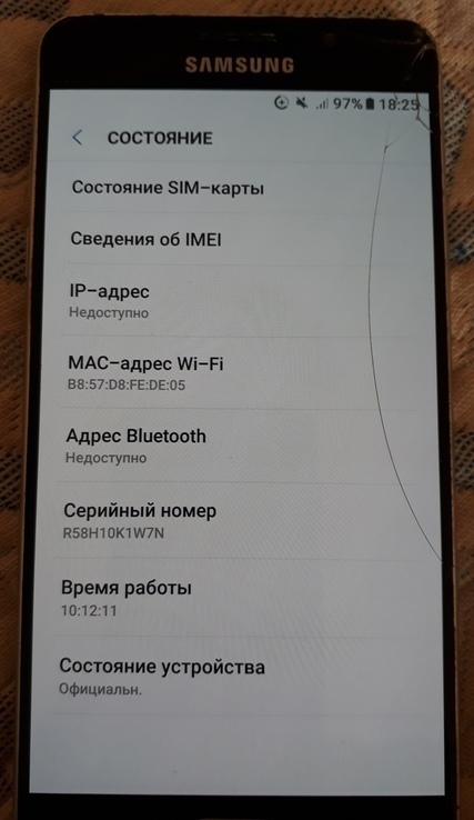 Смартфон "Samsung A5" (16), фото №10