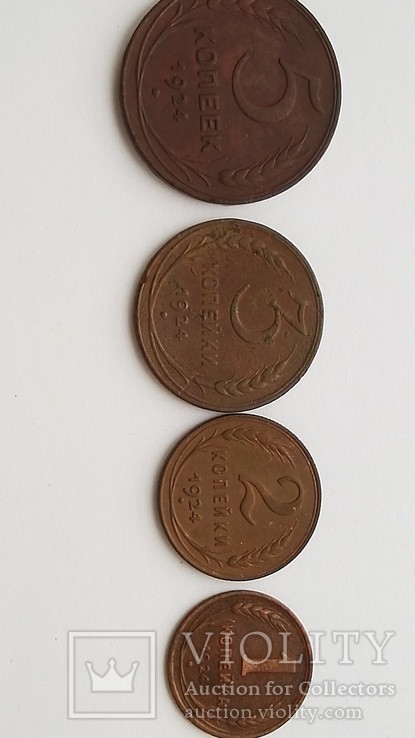 Лот монет 1 , 2 , 3 , 5 копеек СССР 1924 года, фото №2