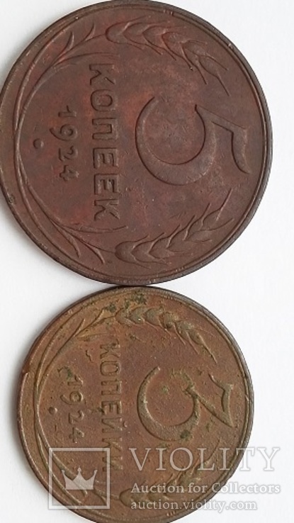 Лот монет 1 , 2 , 3 , 5 копеек СССР 1924 года, фото №4