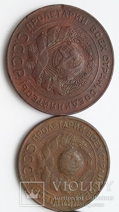 Лот монет 1 , 2 , 3 , 5 копеек СССР 1924 года, фото №5