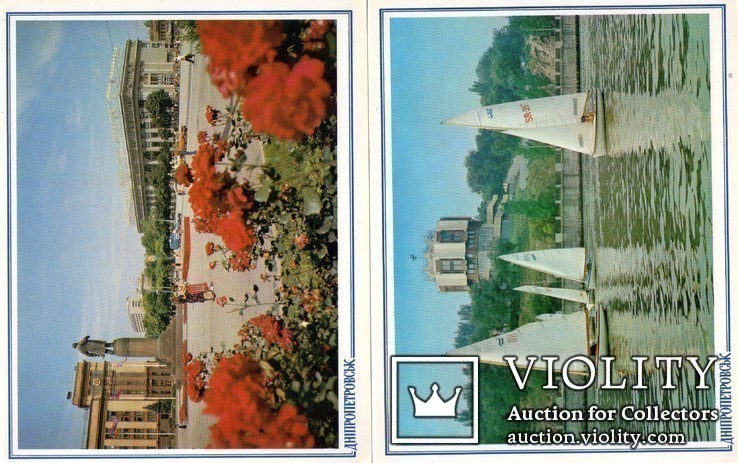 Днепропетровск 1982 набор 18 открыток 14х18см, фото №6