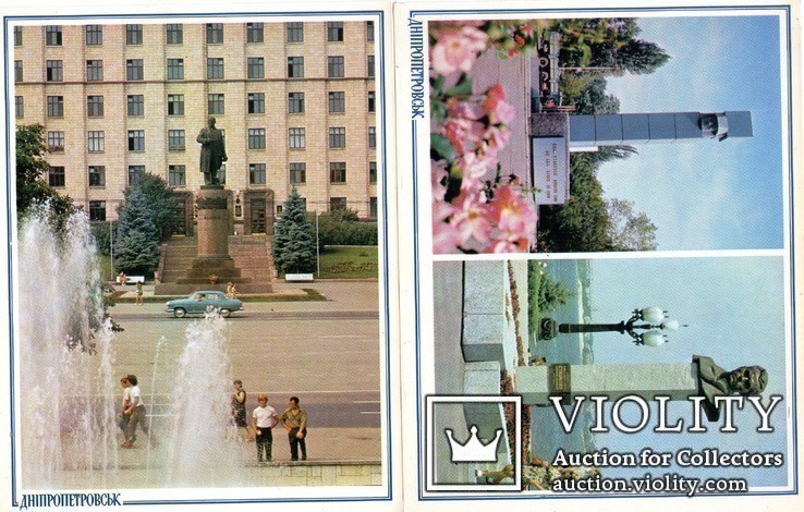 Днепропетровск 1982 набор 18 открыток 14х18см, фото №7