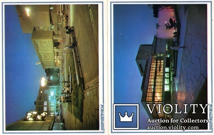 Днепропетровск 1982 набор 18 открыток 14х18см, фото №9