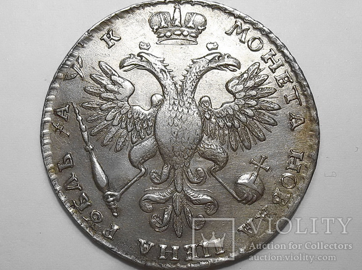 Рубль 1720 года (R2), фото №3