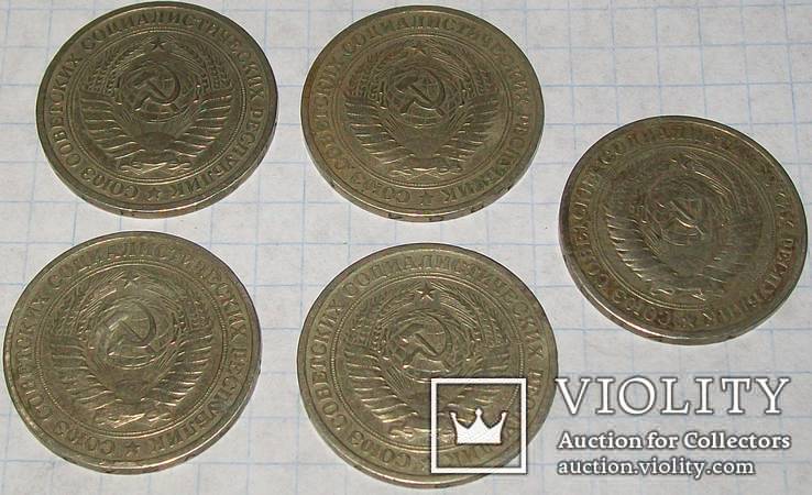 Монеты СССР 1 рубль 1964 г. - 5 штук., фото №6
