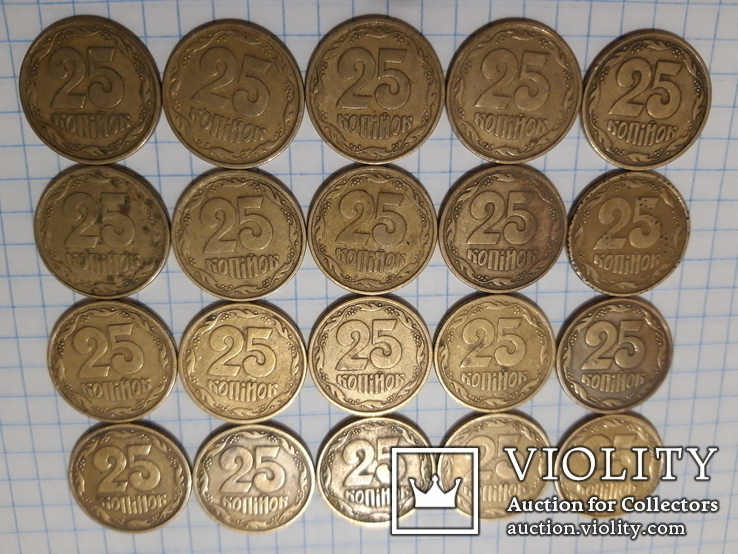 25 копеек 1996 20 монет, фото №4