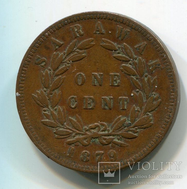 Саравак 1 цент 1879 г