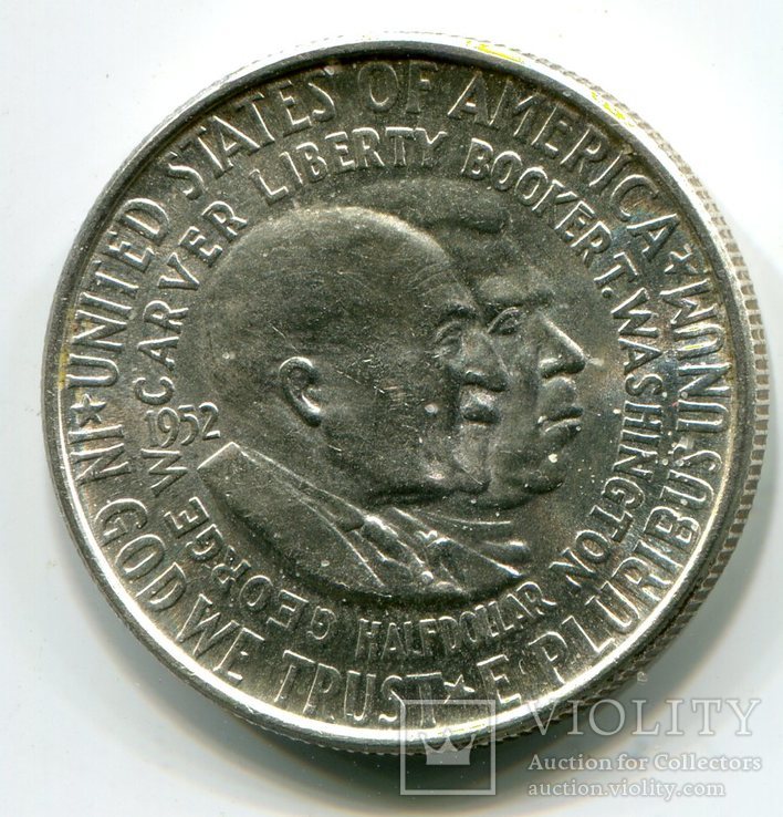 50 центов 1952 г