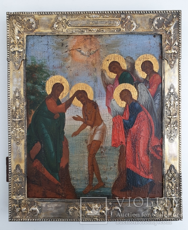 Икона "Богоявление Господне", 1807 год, "84" , Кострома