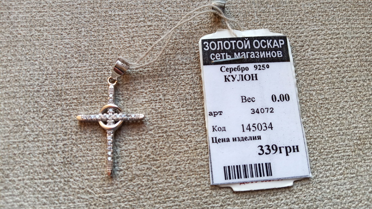 Zawieszka "Krzyżyk" srebro 925 wkładka cyrkon., numer zdjęcia 2