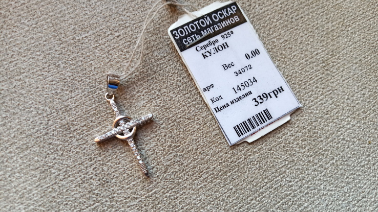 Zawieszka "Krzyżyk" srebro 925 wkładka cyrkon., numer zdjęcia 3