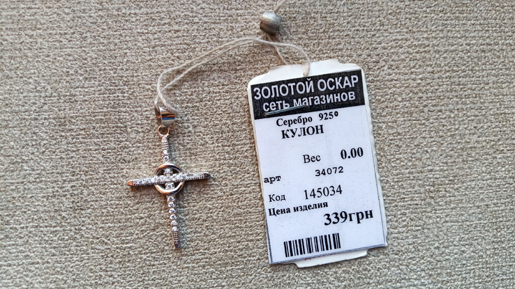 Zawieszka "Krzyżyk" srebro 925 wkładka cyrkon., numer zdjęcia 7