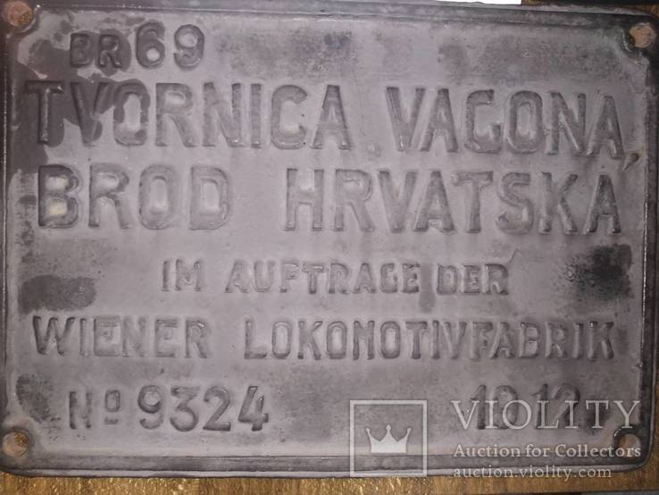Табличка от паровоза 1912