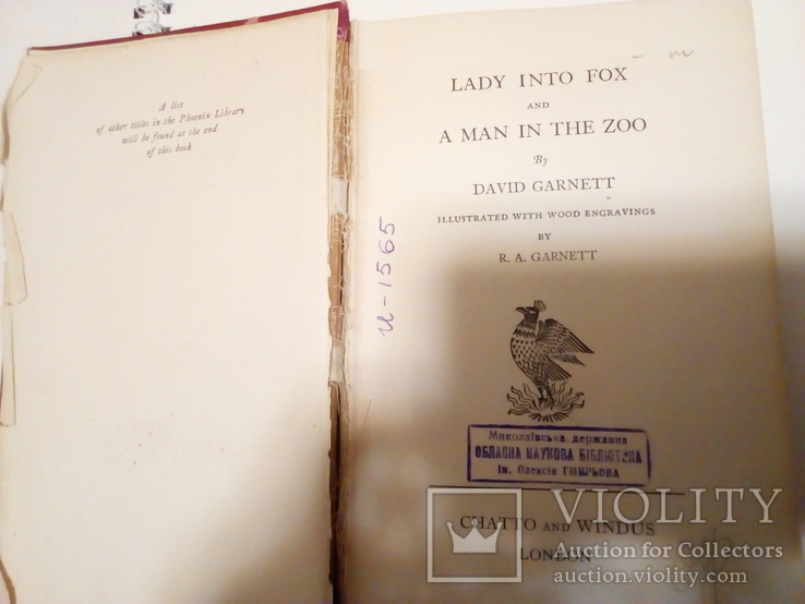 "Lady into fox and a man in the zoo" by David Garnett 1929 year, фото №2