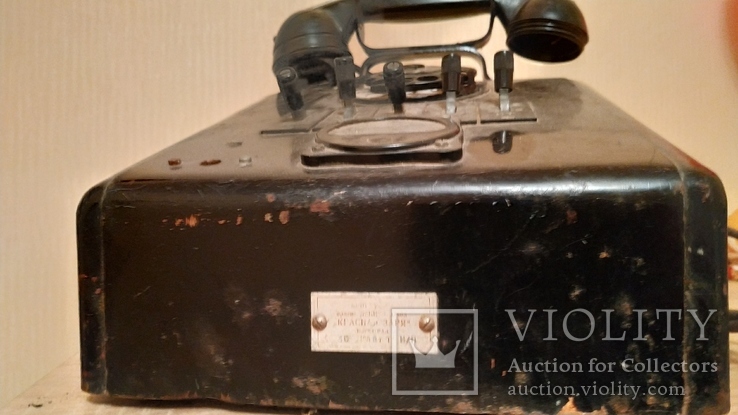 Телефон "красная заря" 1956 року, numer zdjęcia 6