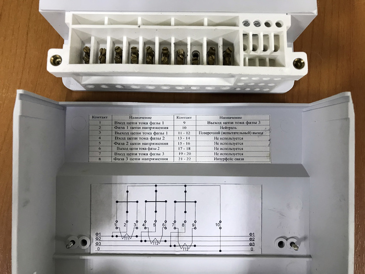 Электро счетчик, ел. счетчик, електролічильник Энергия-9 СТК3 - 10А1Н4.К4t 3 фазный, photo number 7