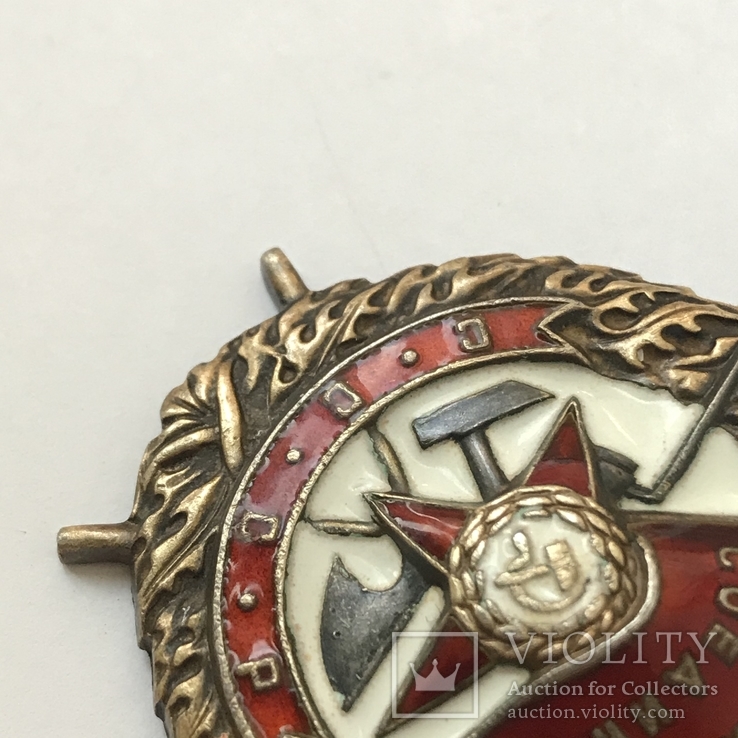Орден Боевого Красного Знамени 265548, фото №7