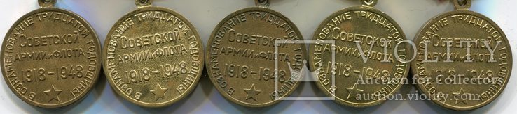 ХХХ лет Советской Армии и Флота - 10 штук., фото №7