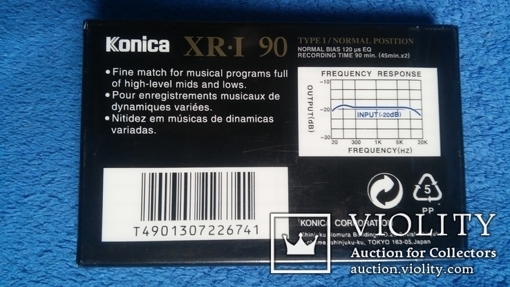Новая  Аудиокассета Konika Extra response XR-I 90 Type I/normal position, фото №4