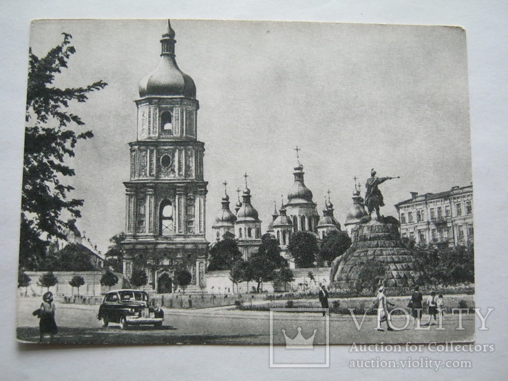 Киев.Софийский собор.1954г..