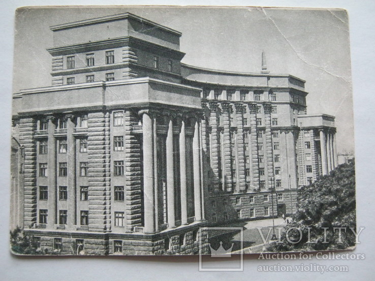 Киев.1954г., фото №2