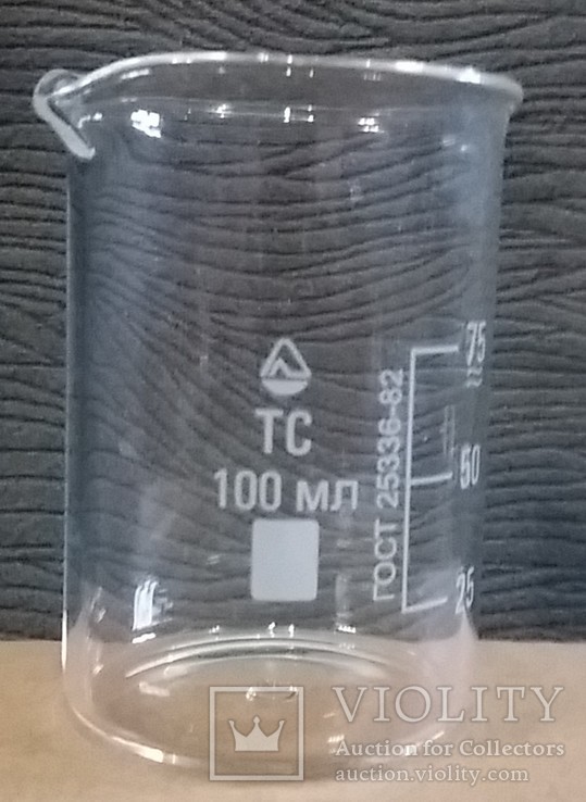 Лабораторный стакан ,градуированый 100мл(низкий с носиком) ТС 2